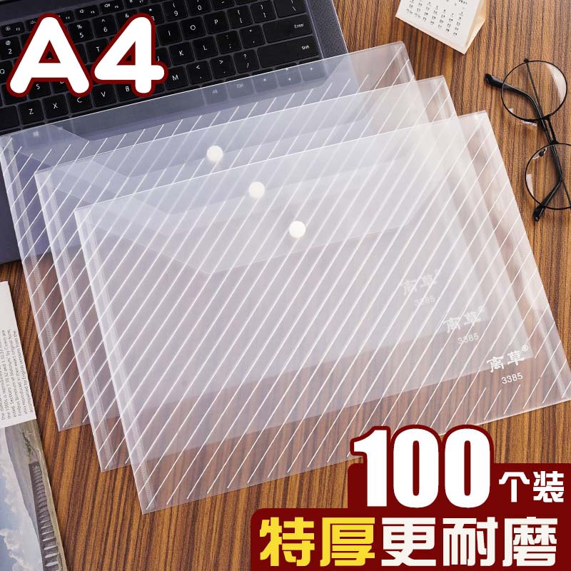 特厚大容量按扣袋防水批发办公