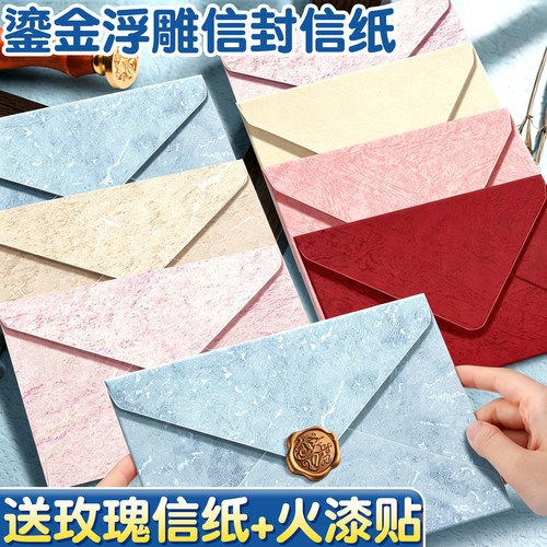 鎏金浮雕信封信纸套装复古高级感