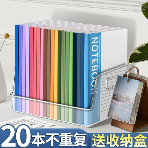 笔记本本子2026年新简约高中初中