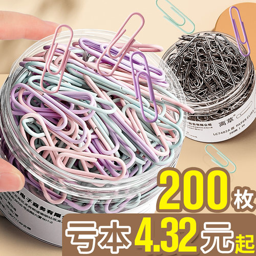 夹力升级！彩色回形针办公用品