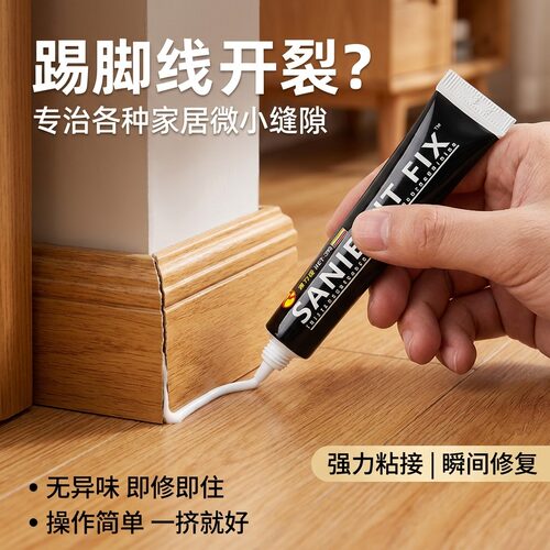 免钉胶强力胶小支高粘度