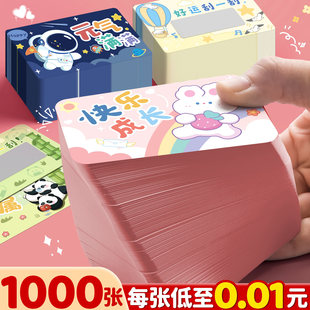 新年2026刮刮卡马年刮刮乐一本手写diy自制小学生奖励儿童幸运卡片兑换券抽奖卡涂层贴红包创意激励抽奖券A3