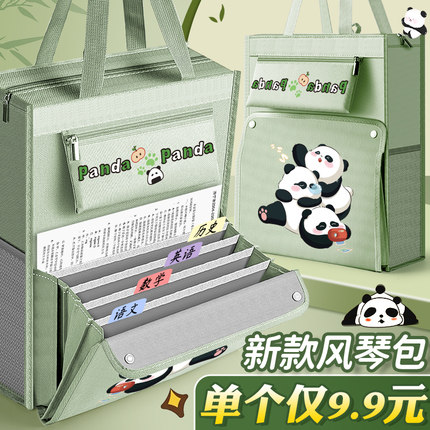 补习袋小学生用手提拎书袋高颜值补课帆布美术收纳女孩试卷作业补习班文件袋子初中生大容量男孩儿童学习76