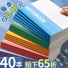 笔记本本子2024年新款日记本记事本高颜值错题本作业登记本a5工作记账本商务办公用练习本学生批发便宜横线本