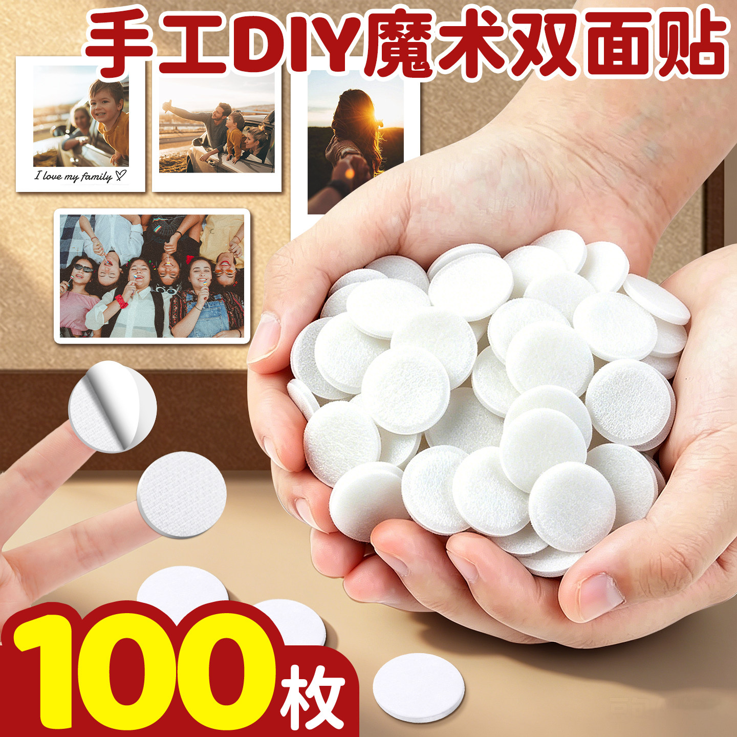 【照片墙魔术贴】带背胶毛毡板