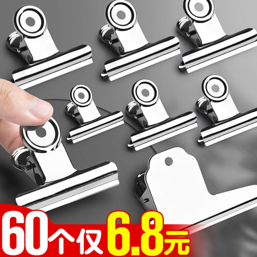 铁夹子文具固定器整理夹不锈钢
