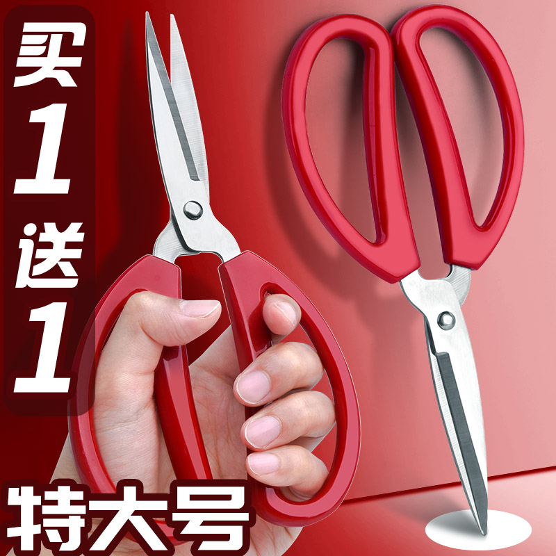 家用剪刀手工剪纸剪子软柄锋利学生美工剪尖头剪剪线头专用便携式