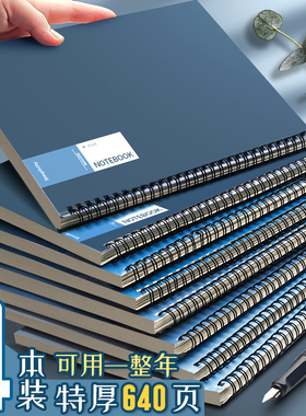 线圈笔记本子b5大学生高中初中生专用简约文艺超厚横线软皮笔记本加厚a4记事本a5记录本日记练习作业本男女生