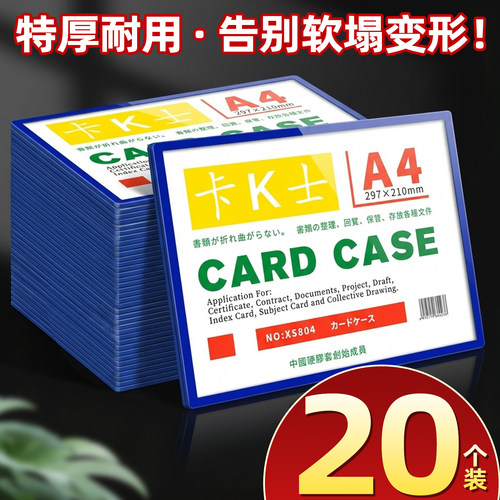 20个装特厚耐用告别软塌变形