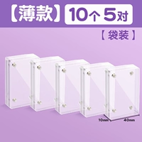 [Бюллетень] Thin-10/5 пары