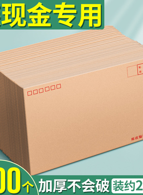 信封装现金加厚牛皮纸现金袋装钱的信封5号存钱现金信封袋大号工资袋慰问金装现金的袋子装钱纸袋批发定制