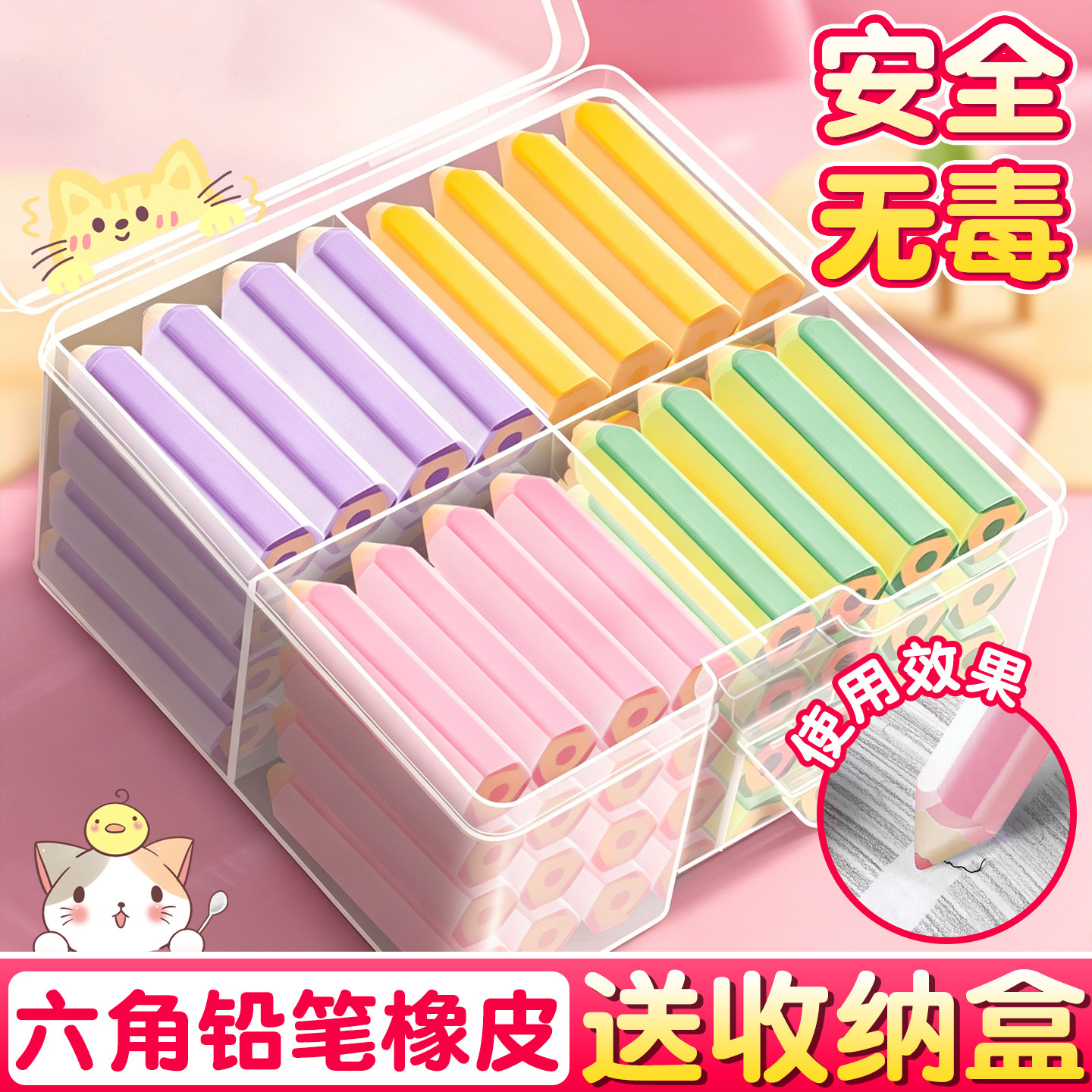 铅笔橡皮擦无屑超干净小学生专用