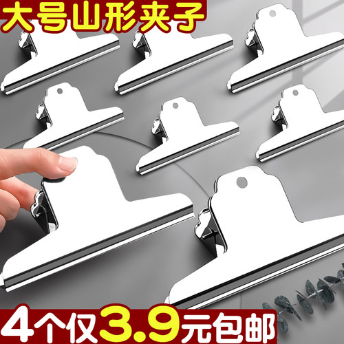 夹子办公金属材质多种规格可选