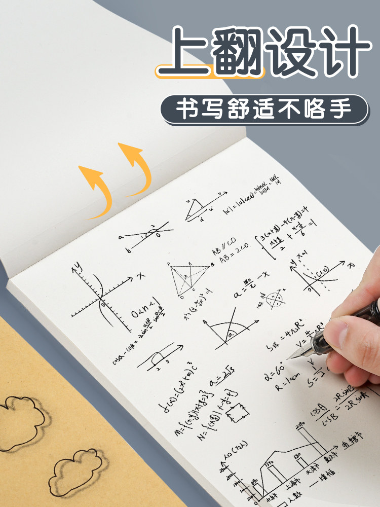 스크래치 종이 초안 책 백지를 사용하여 빈 계산을 두껍게 하는 학생 수학 초안을 작성하는 스크래치 종이 고등학생