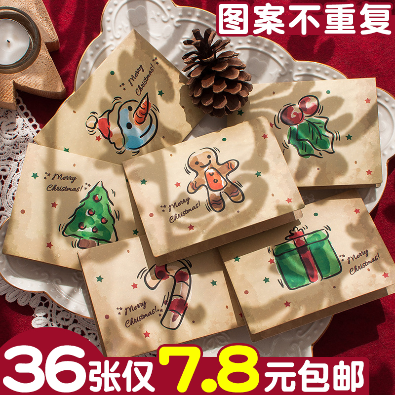 圣诞节贺卡元旦节礼物小卡片