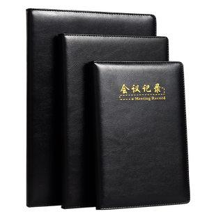 5本大号A4会议记录本商务办公专用高档加厚笔记本本子厚本工作计划记事本18K简约复古皮面日记本批发