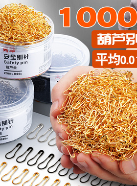 安全别针葫芦型小号别针不锈钢曲别针固定衣服床单收腰锁针彩色扣针金属吊牌金色银色老式简约u型金属批发
