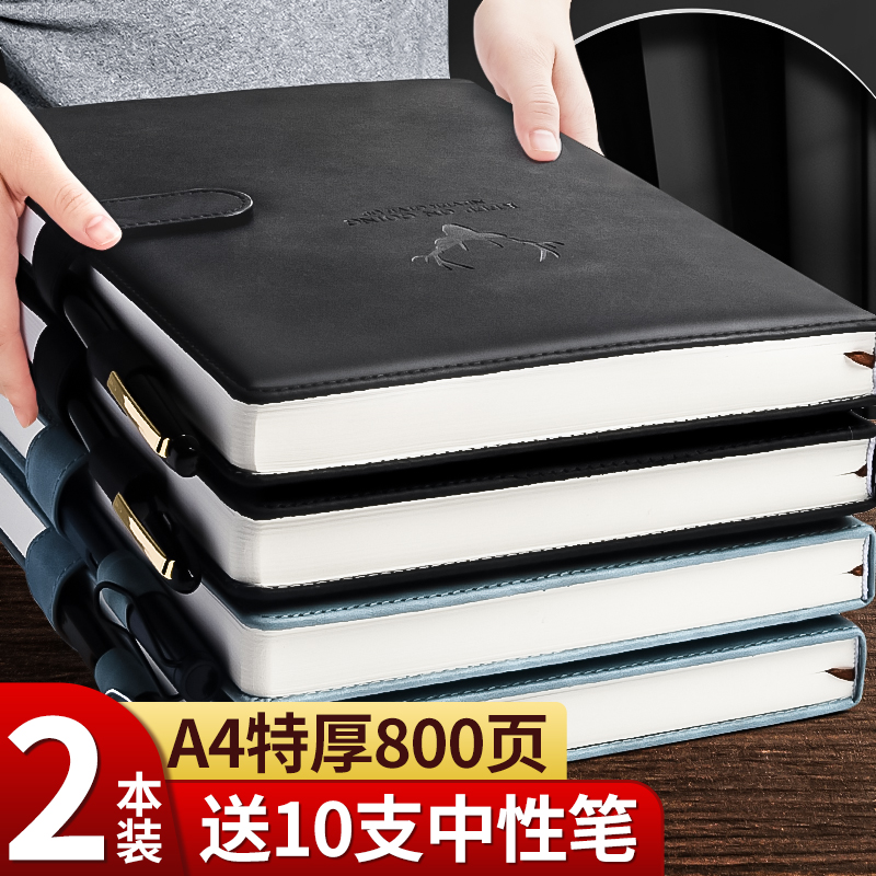 A4笔记本本子2022年新款会议记录本a5记事日记本简约高颜值精致高级感厚本工作商务学习用品皮面本属于什么档次？