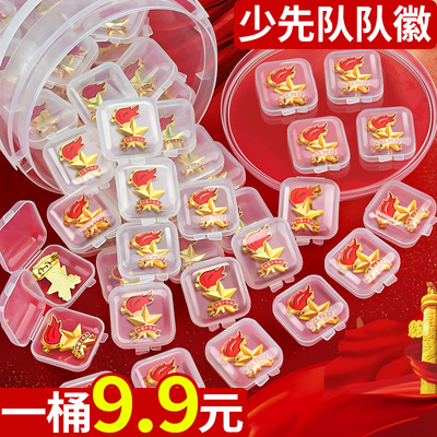 标准少先队队徽安全别针款