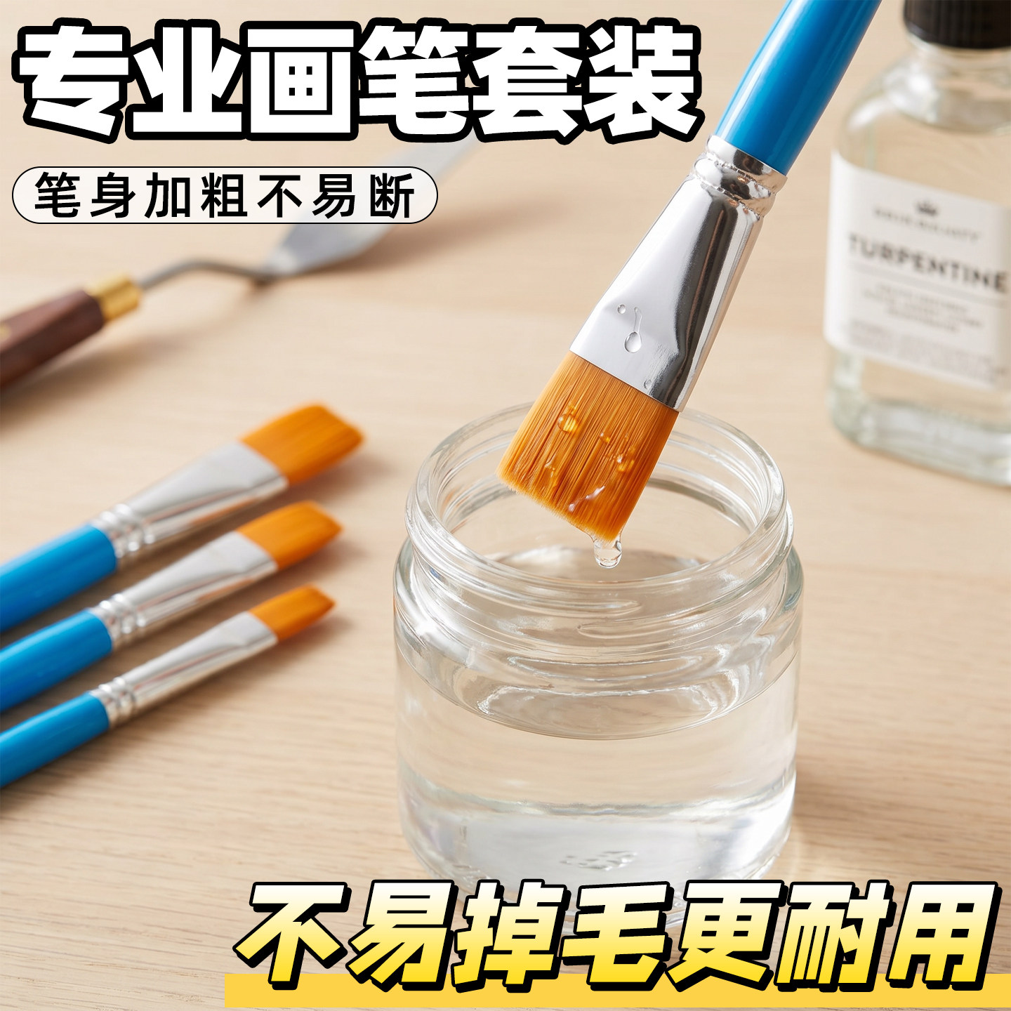 专业画笔套装不掉毛不开叉