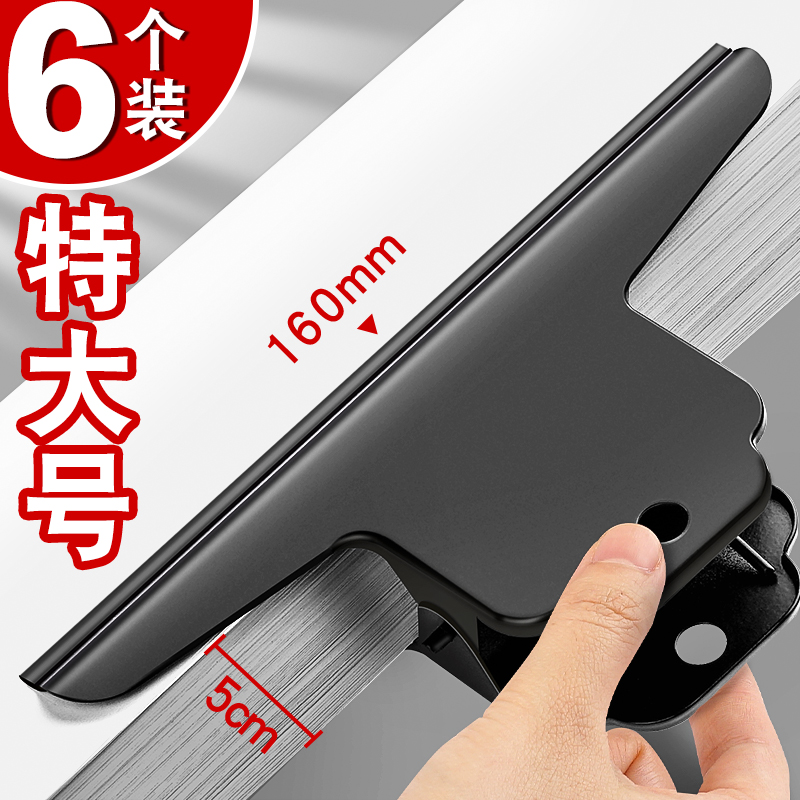 特大号夹子文具加厚更耐用