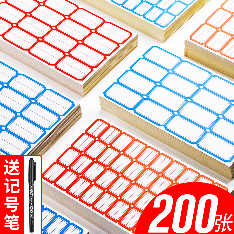标签贴纸自粘不干胶便签粘小标签纸标商品价格手写名字防水标贴记号标记贴办公用品姓名水杯封口分类纸口取纸 Изображение 1 标签贴纸自粘不干胶便签粘小标签纸标商品价格手写名字防水标贴记号标记贴办公用品姓名水杯封口分类纸口取纸 Изображение 1