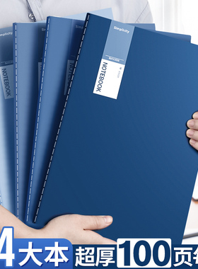 笔记本a4大本车线本简约ins风高中生专用学生厚本子高颜值软皮读书学习工作办公空白本考研作业练习本日记本