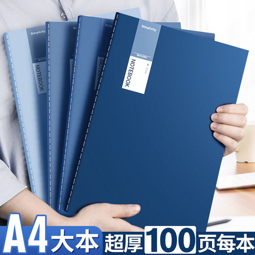 a4笔记本高颜值工作学习车线本