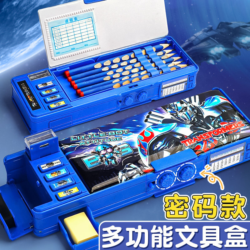 密码文具盒多功能高科技变形金刚铅笔盒男孩款小学生用带密码男孩黑科技自动塑料铅笔盒男童高级有密码锁笔盒高性价比高么？