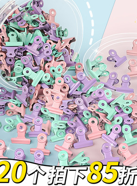 小号燕尾夹长尾夹办公用品学生用铁夹子文具文件夹固定平口夹凤尾雁尾试卷手账票夹便利夹彩色便签多功能A1