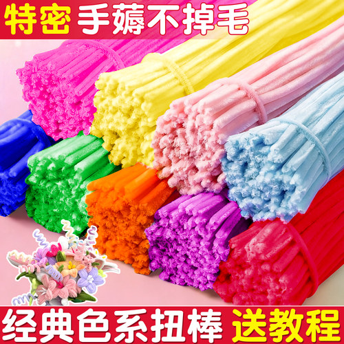 【送手工教程】经典色系扭扭棒