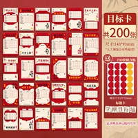 Целевая карта - 200 штук / 200 наклеек + титульная карта ②