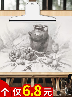 2个特大号画夹美术生专用画板画架夹子美术用品画夹子写生素描绘画工具速写夹画画夹画板夹收纳画夹