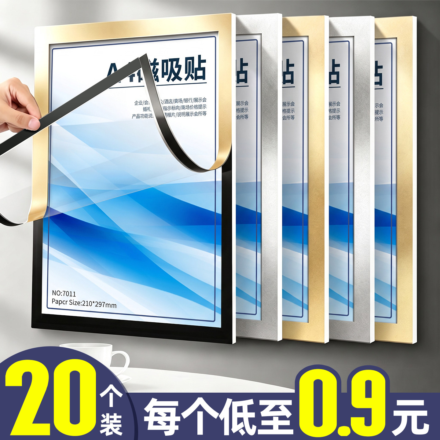 20个装每个低至0.9元】文件框