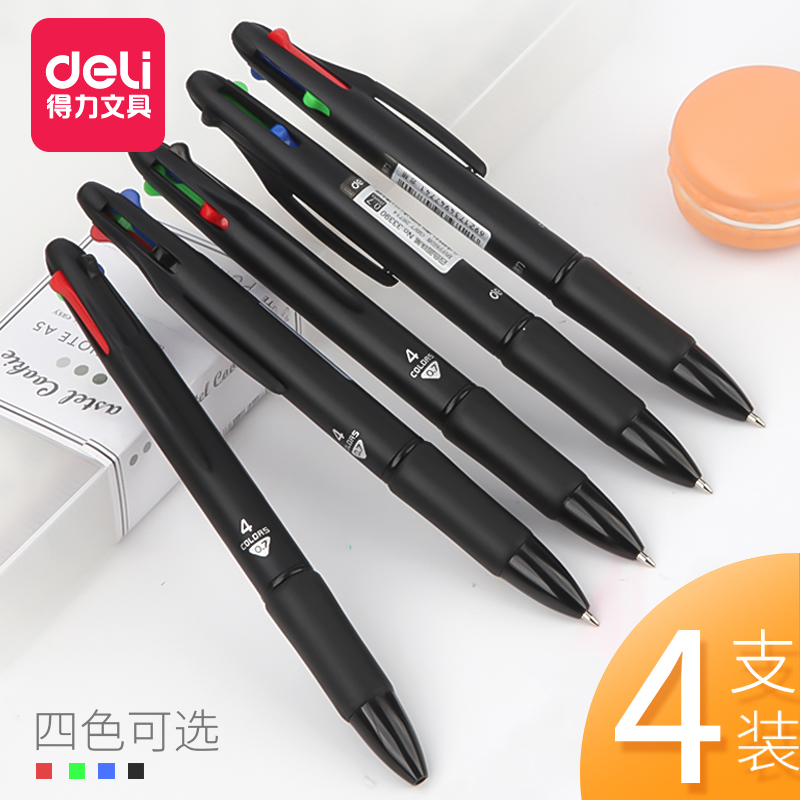 4支得力彩色圓珠筆多色筆按動式四色筆學生用多顏色油筆可愛一筆多色個性創意韓國多功能雙色筆紅藍黑三色筆