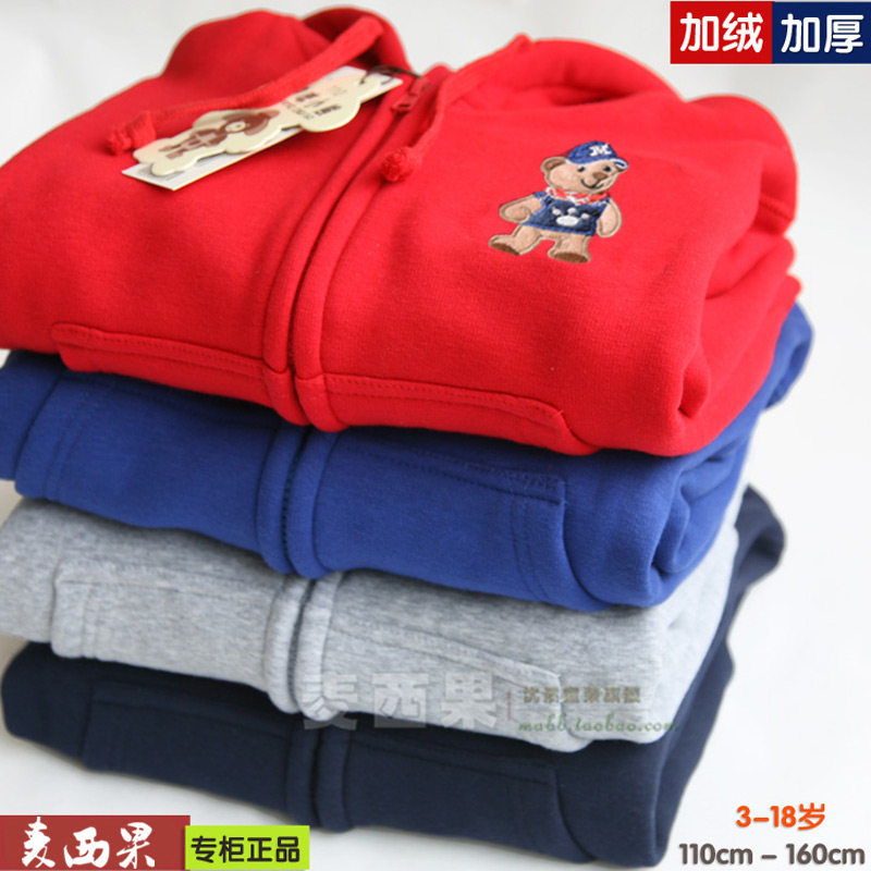 男童外套女童外套儿童棉衣宝宝帽衫加绒加厚棉服开衫春秋冬2024新