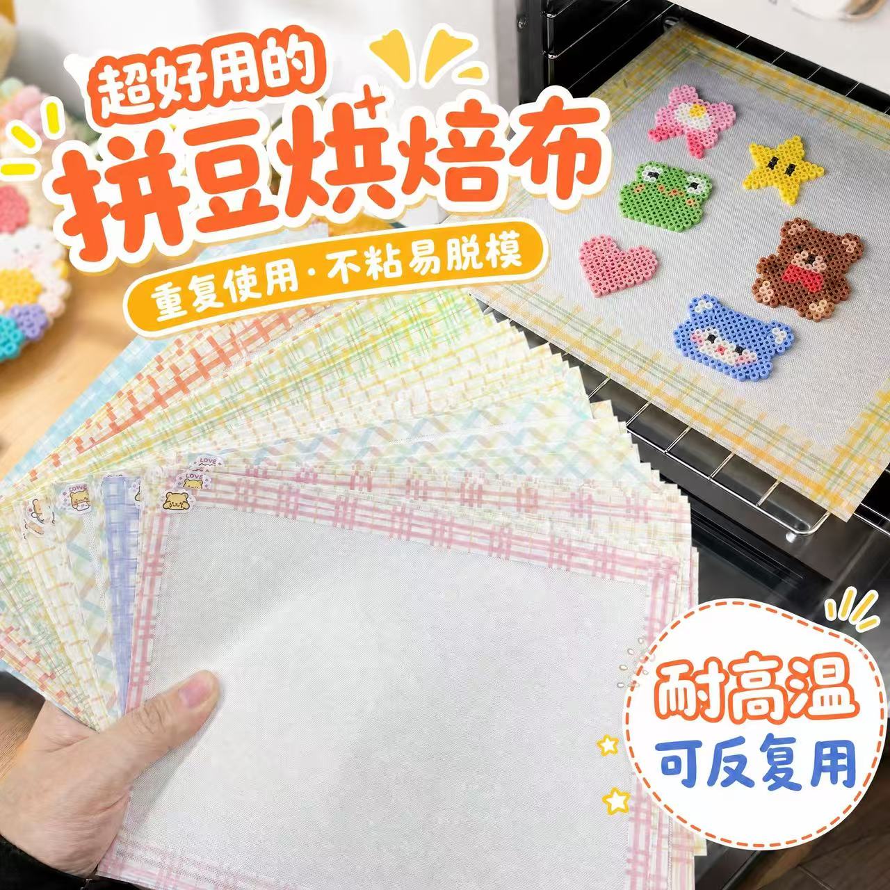 拼豆豆神器笔单针包边烘焙布美纹纸镊子熨斗长钉板子批发零售