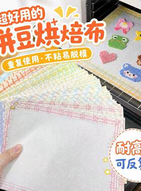 【厂家直销】拼豆神器