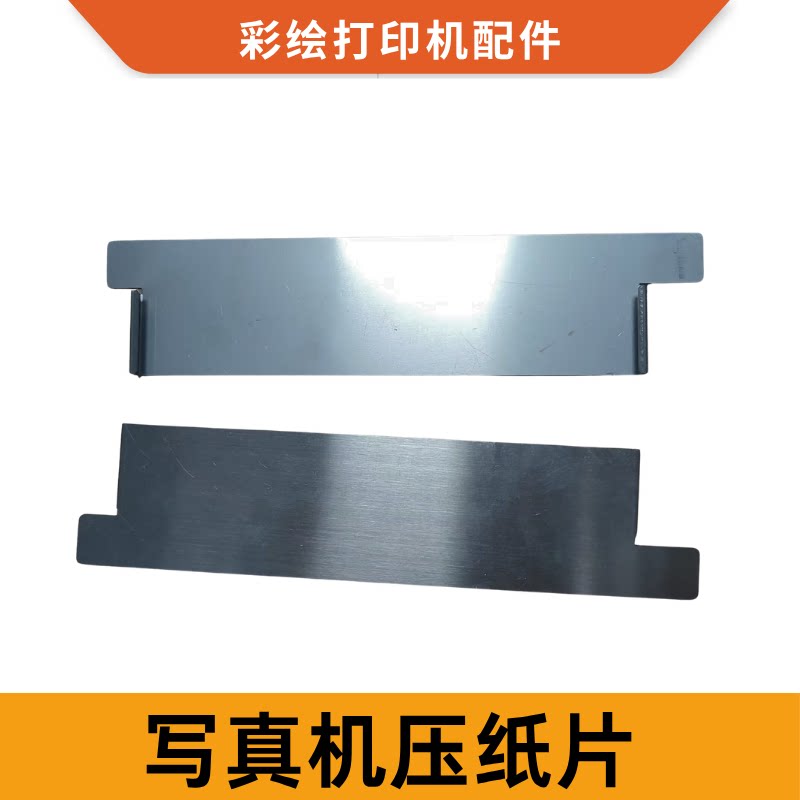 喷绘UV写真压纸片钢片压布片图片