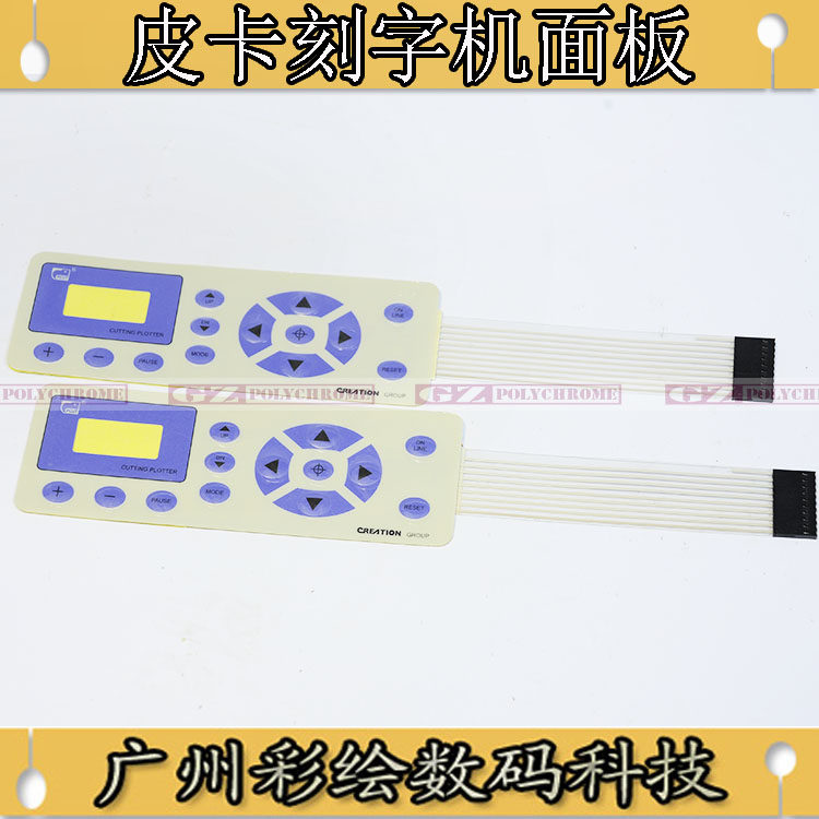 ADSNMK适用皮卡刻字机键盘办公设备配件及相关服