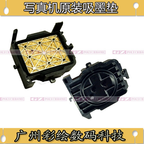 ADSNMK适用JV33/TS3 JV5武藤1604墨垫天彩丽彩世幻风 银河墨栈帽