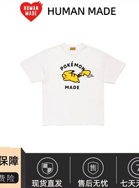 日系humanmade联名宝可梦皮卡丘印花短袖T恤男女宽松休闲上衣SS26