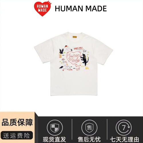 HUMANMADE爱心字母刺绣短袖T恤