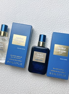 AtelierCologne欧珑香水小样9ml4ml 无极乌龙/暗语玫瑰 /赤霞橘光