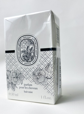 Diptyque蒂普提克发香喷雾发喷#玫瑰之水30ml 轻微压盒 22.11生产