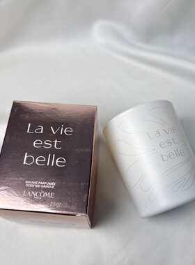 Lancome兰蔻美丽人生香氛蜡烛75g 甜美花果香 膏体微瑕介意勿拍