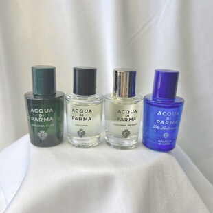 parma帕尔玛香水小样无盒5ml卡普里岛橙经典古龙水风度古龙水