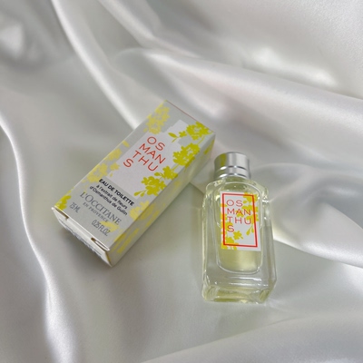 欧舒丹 云中月桂淡香氛香水小样 清新优雅花香7.5ML 无喷头22.9产