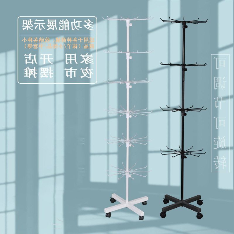 袜子多功能移动落地货架置物架