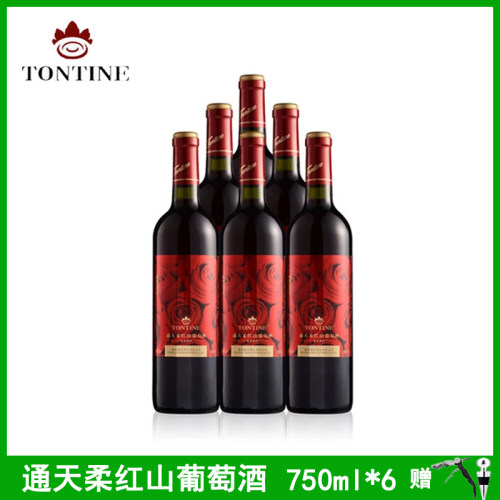 7度红酒葡萄酒通天750ml